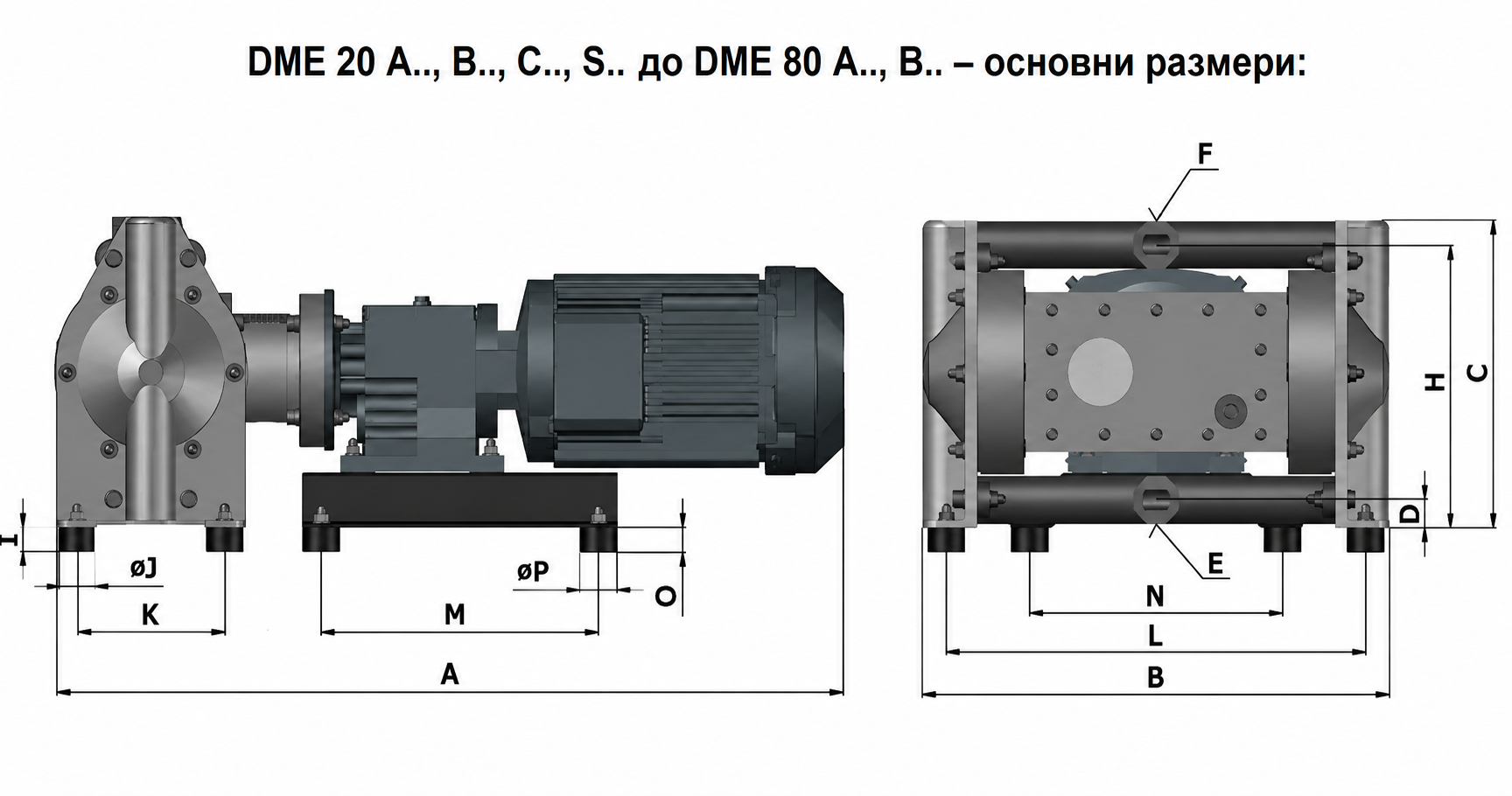 Метална серия DME размери 1